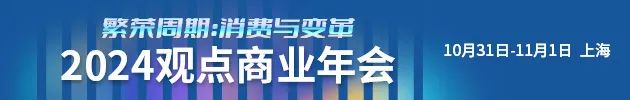 地产金融一周回顾 | 中共中央政治局会议：促进房地产市场止跌回稳