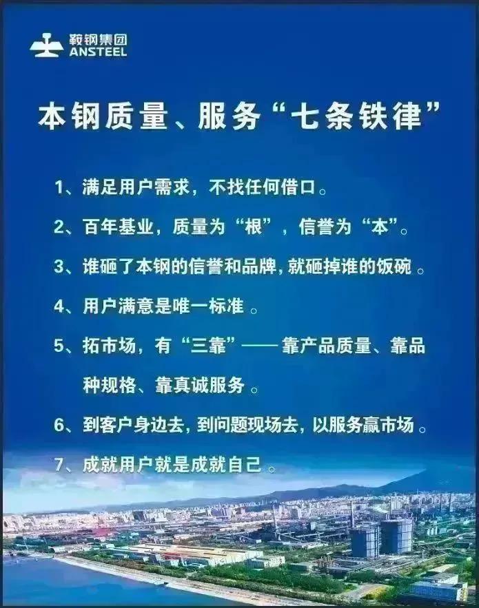 板材公司举行2024年质量管理体系与环境管理体系内审员专题培训