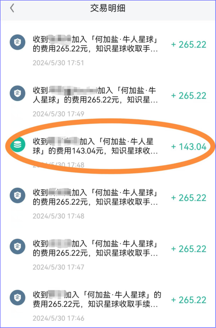 2万块的华为与6千块的苹果，隐藏着中国的国运和你我的财运