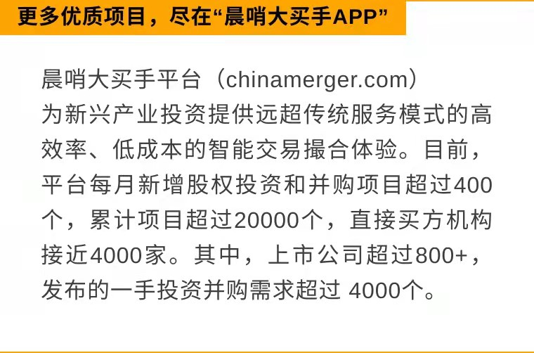 每日全球并购：通策医疗子公司收购杭州海胤科创有限公司股权   法国索迪斯探索收购美国竞争对手Aramark（9/27）